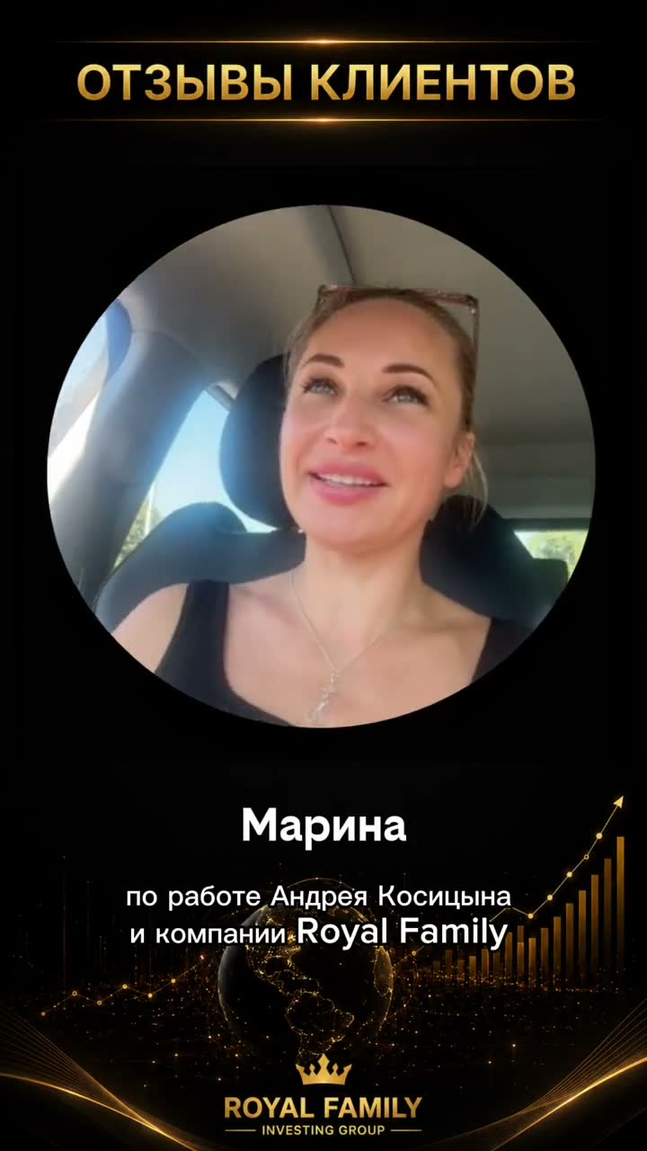 Видеоотзыв: Марина