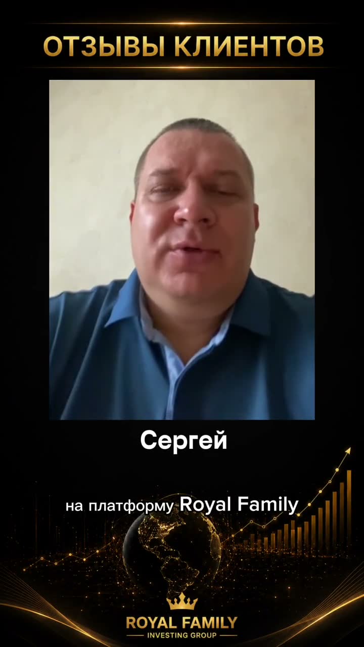 Видеоотзыв: Сергей