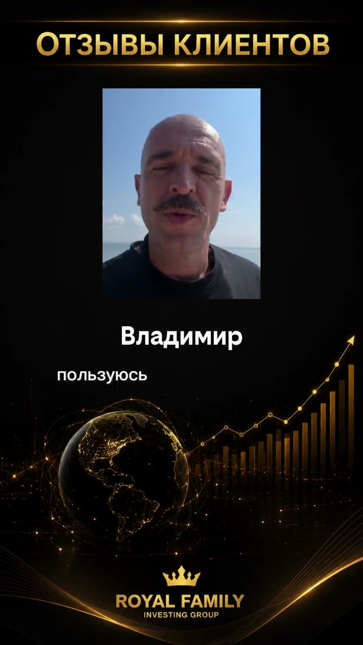 Видеоотзыв: Владимир