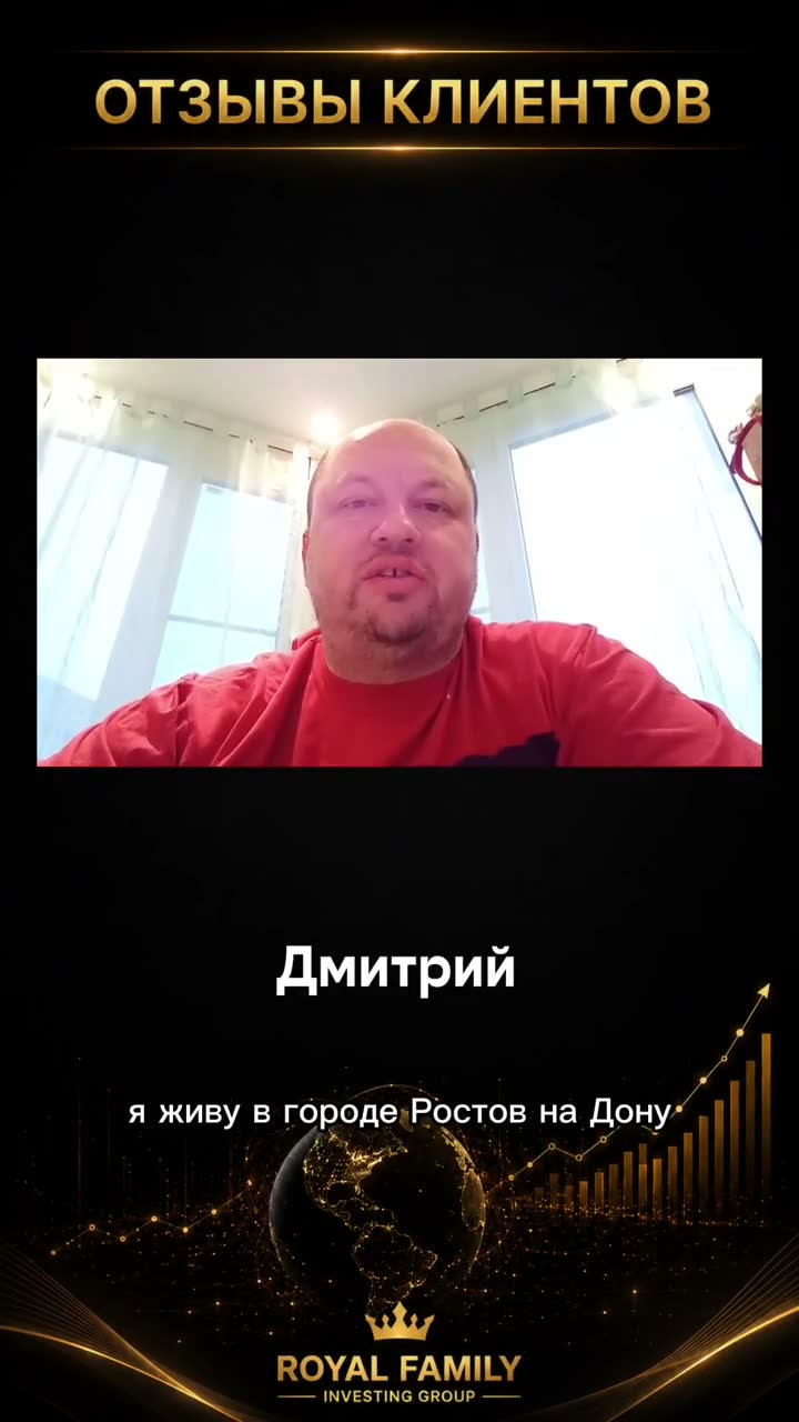 Видеоотзыв: Дмитрий