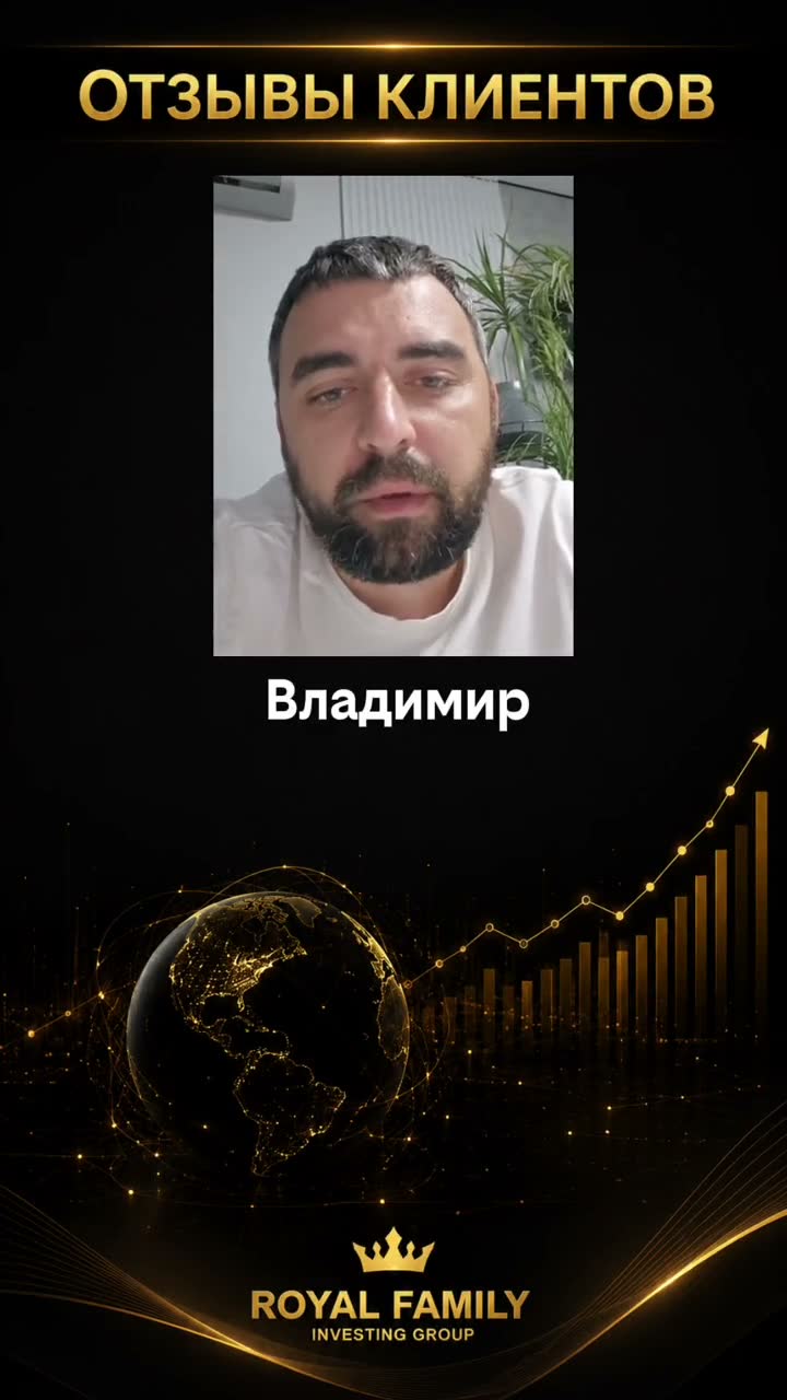 Видеоотзыв: Владимир
