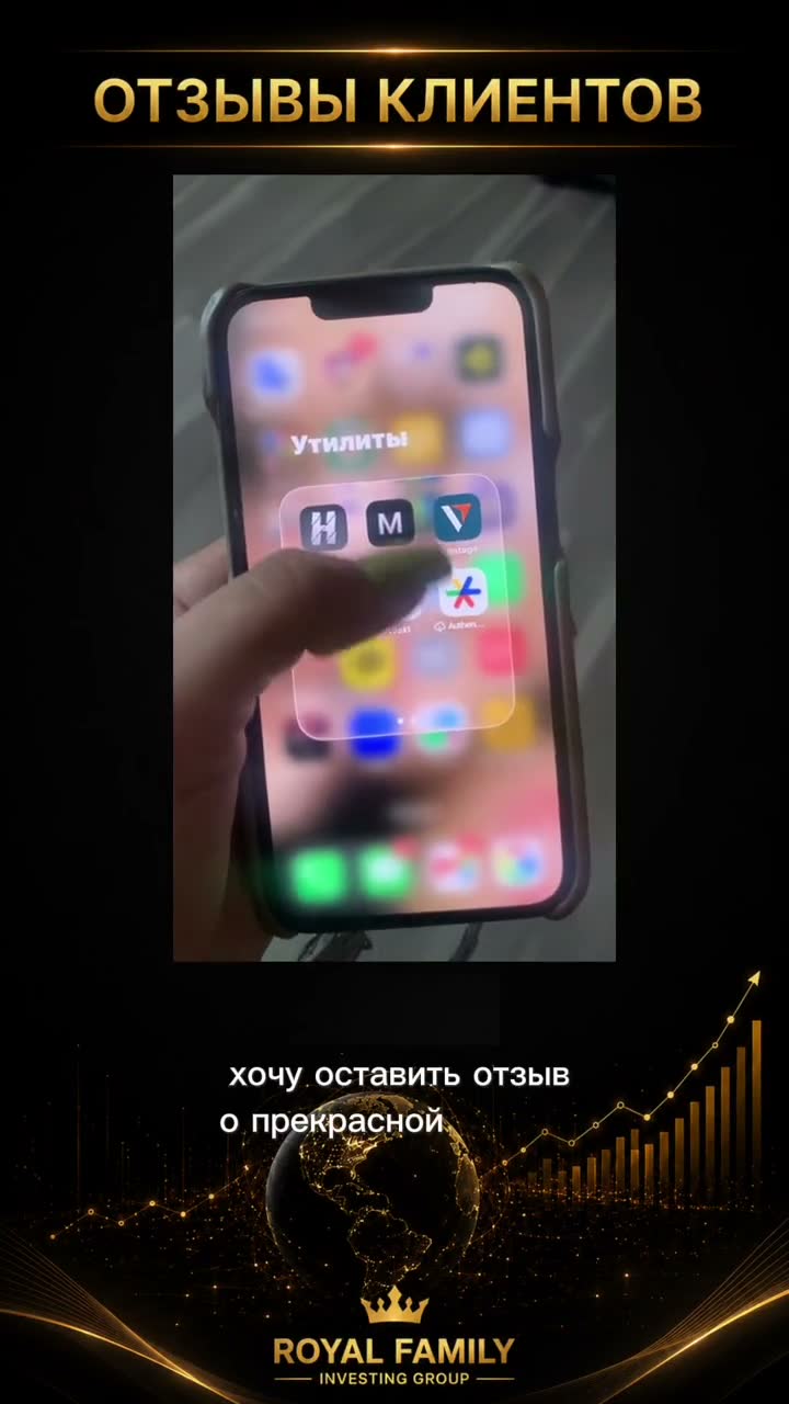 Видеоотзыв: Клиент